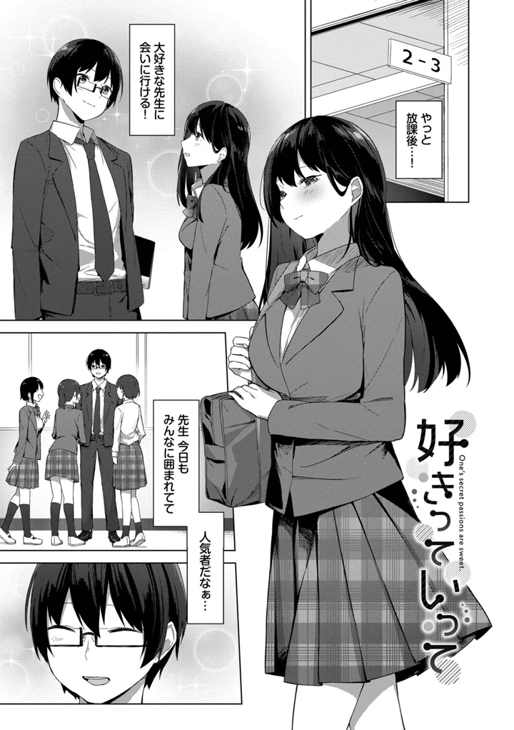 174ページ目