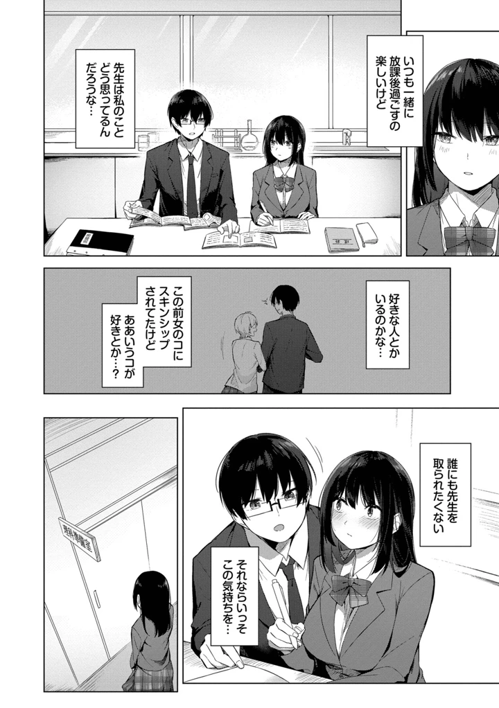 175ページ目