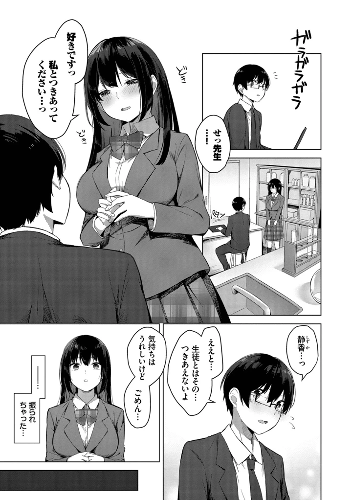 176ページ目