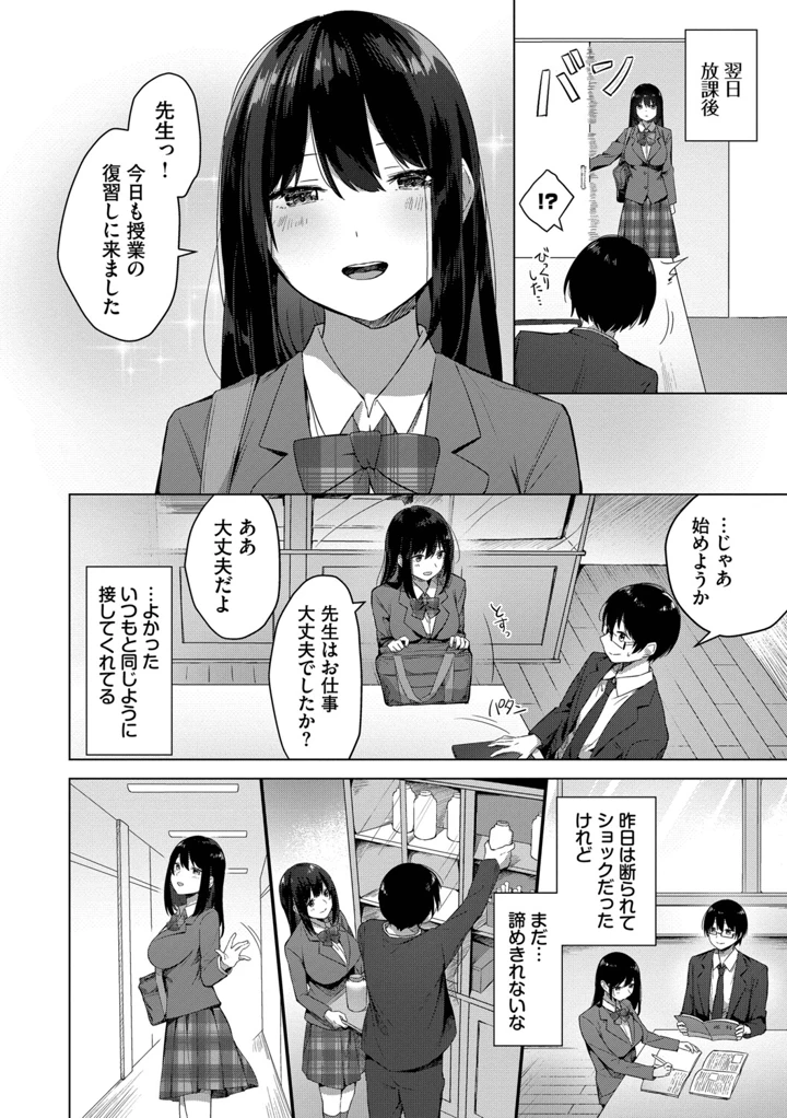 177ページ目