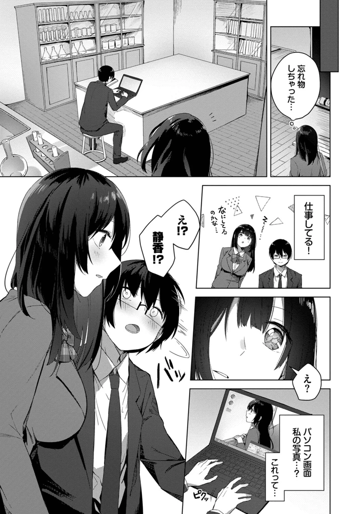 178ページ目