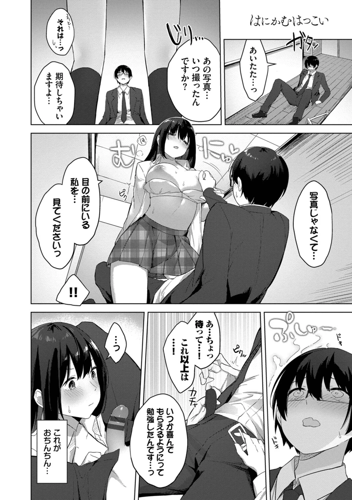 179ページ目