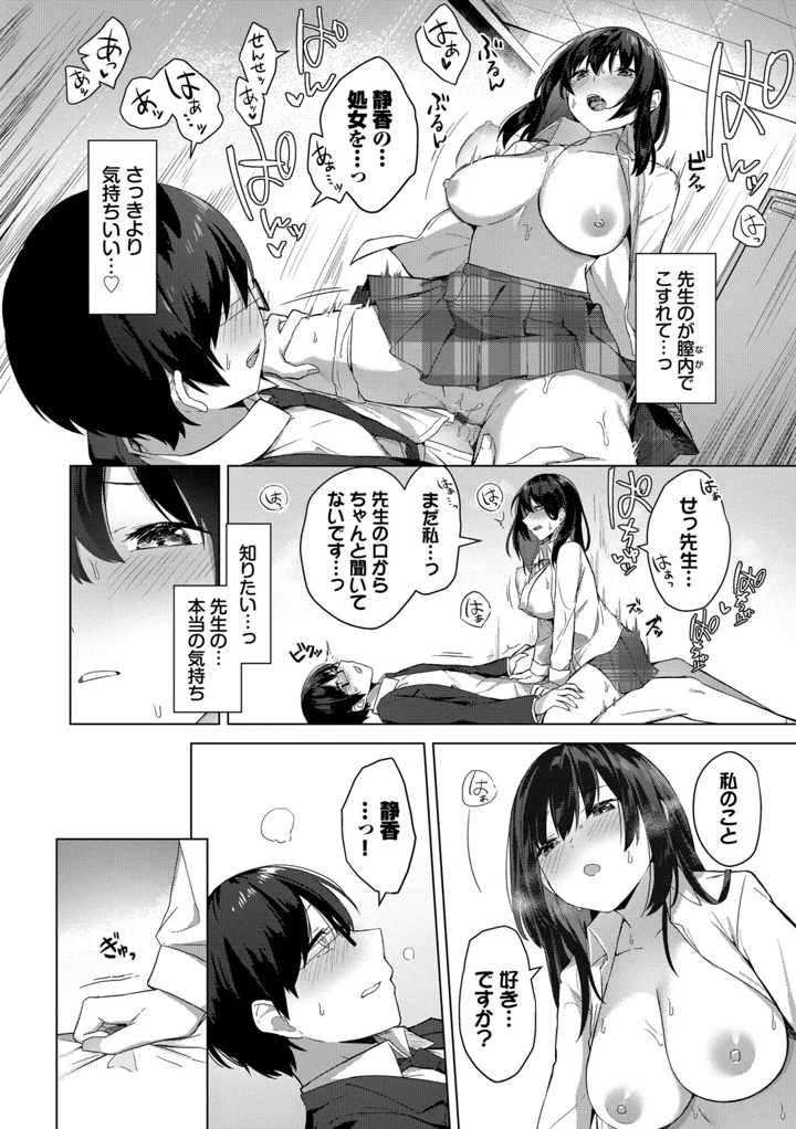 183ページ目