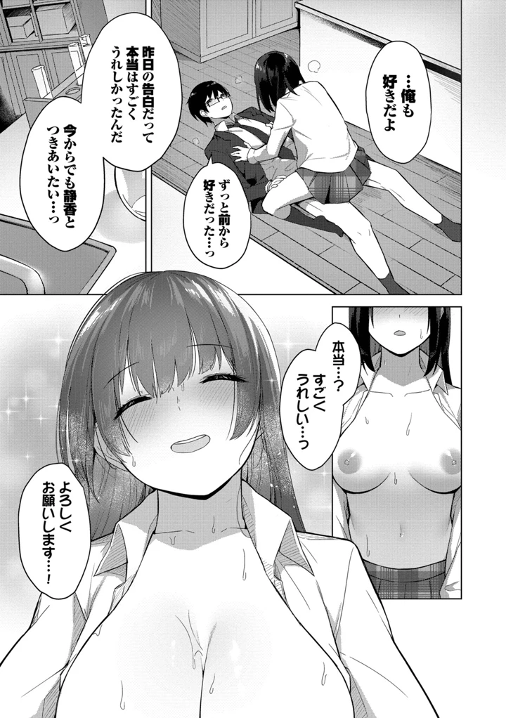 184ページ目