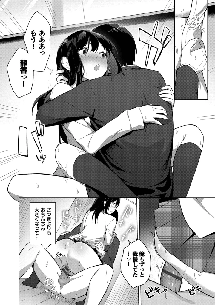 187ページ目