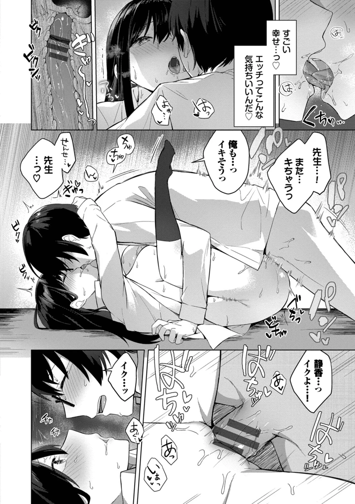 191ページ目