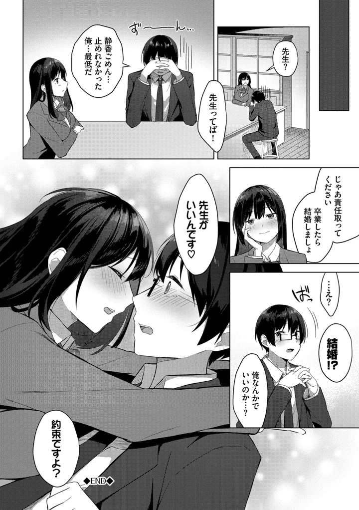 193ページ目