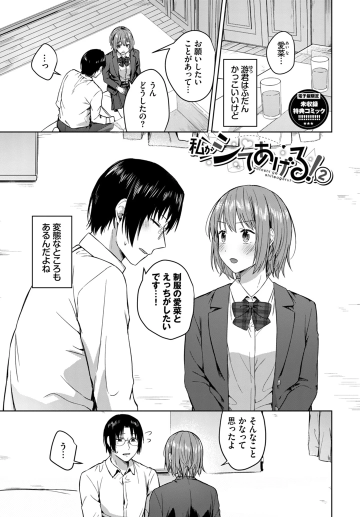 194ページ目