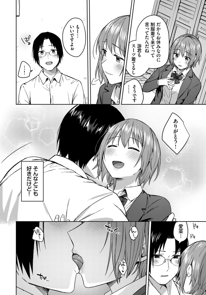 195ページ目