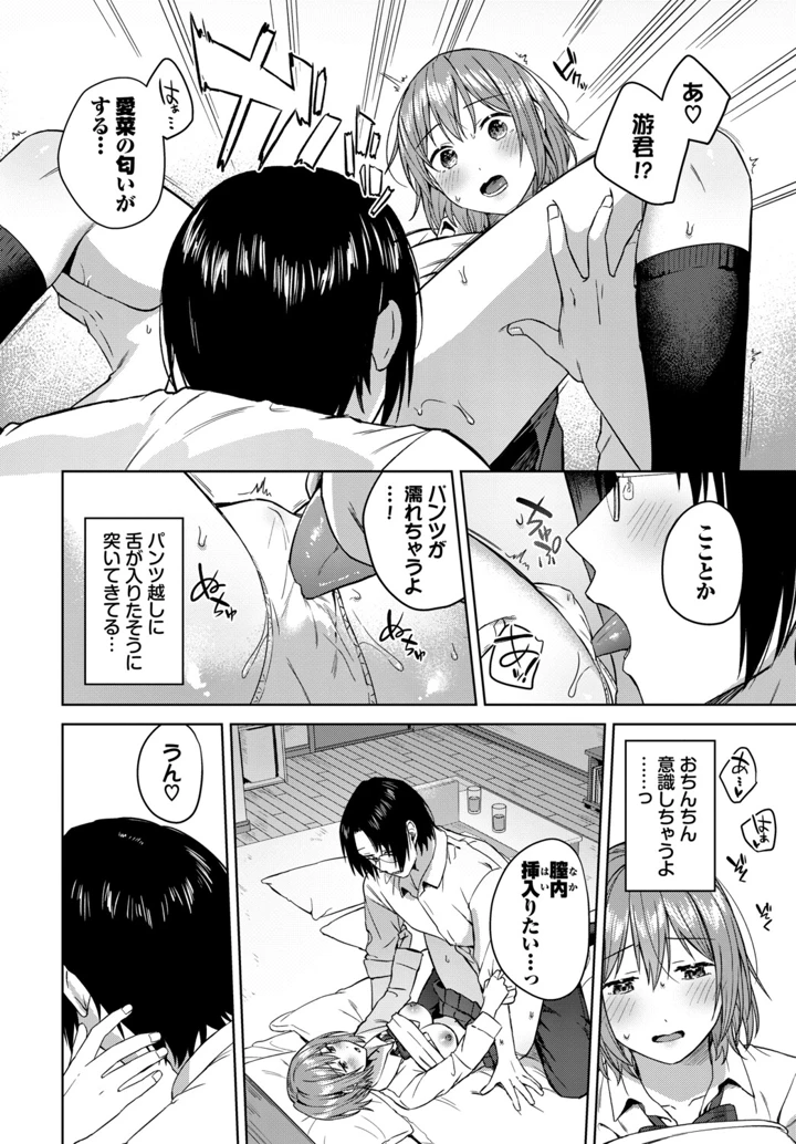 197ページ目