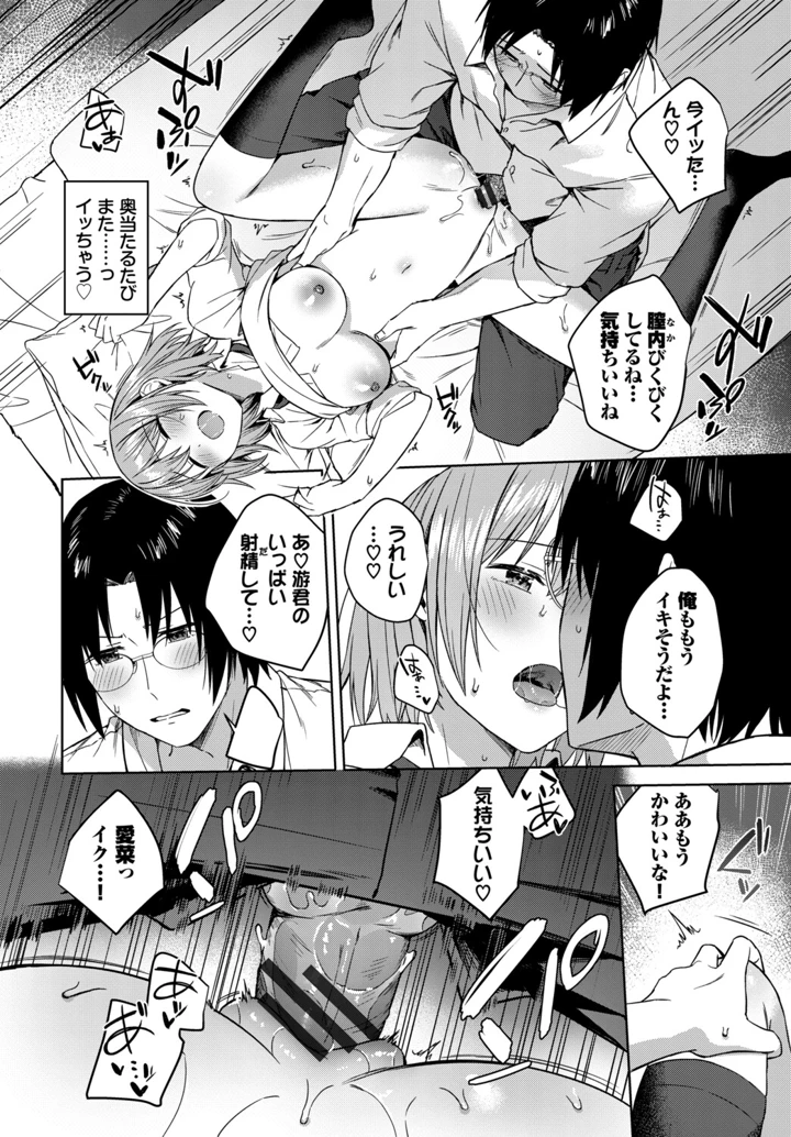 201ページ目