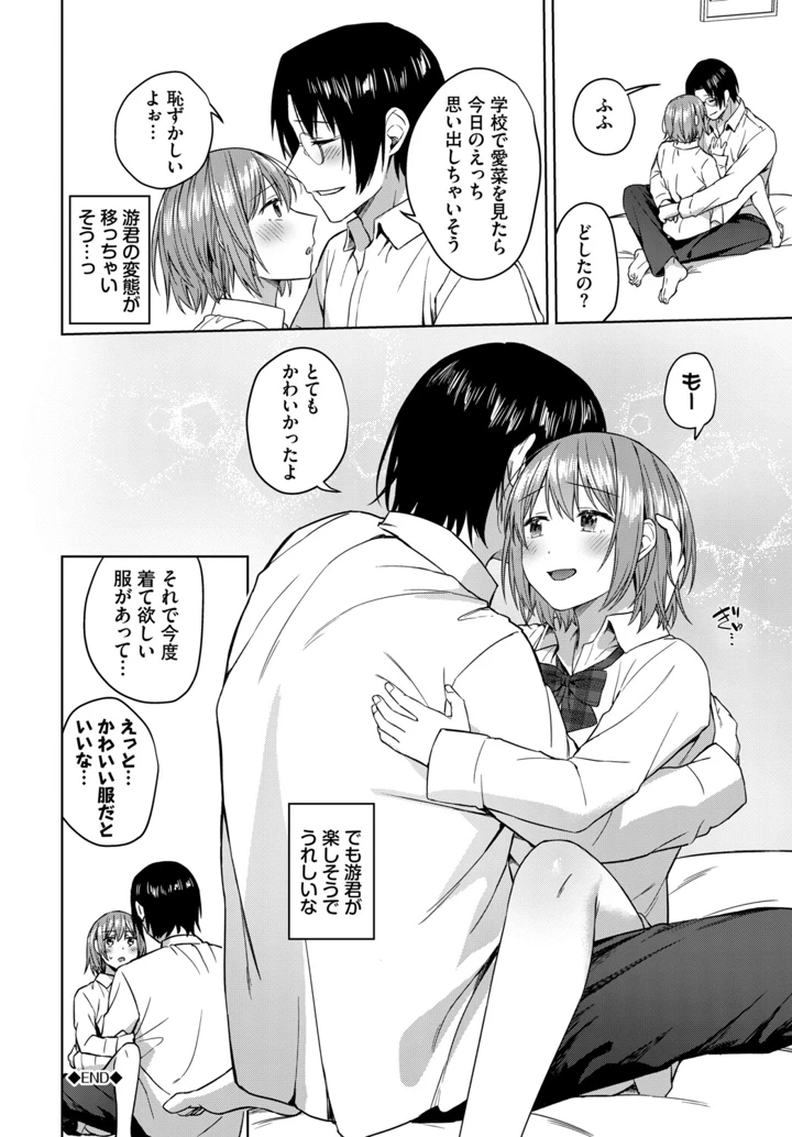 203ページ目