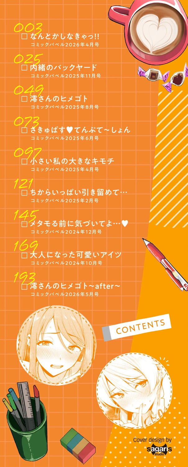 2ページ目