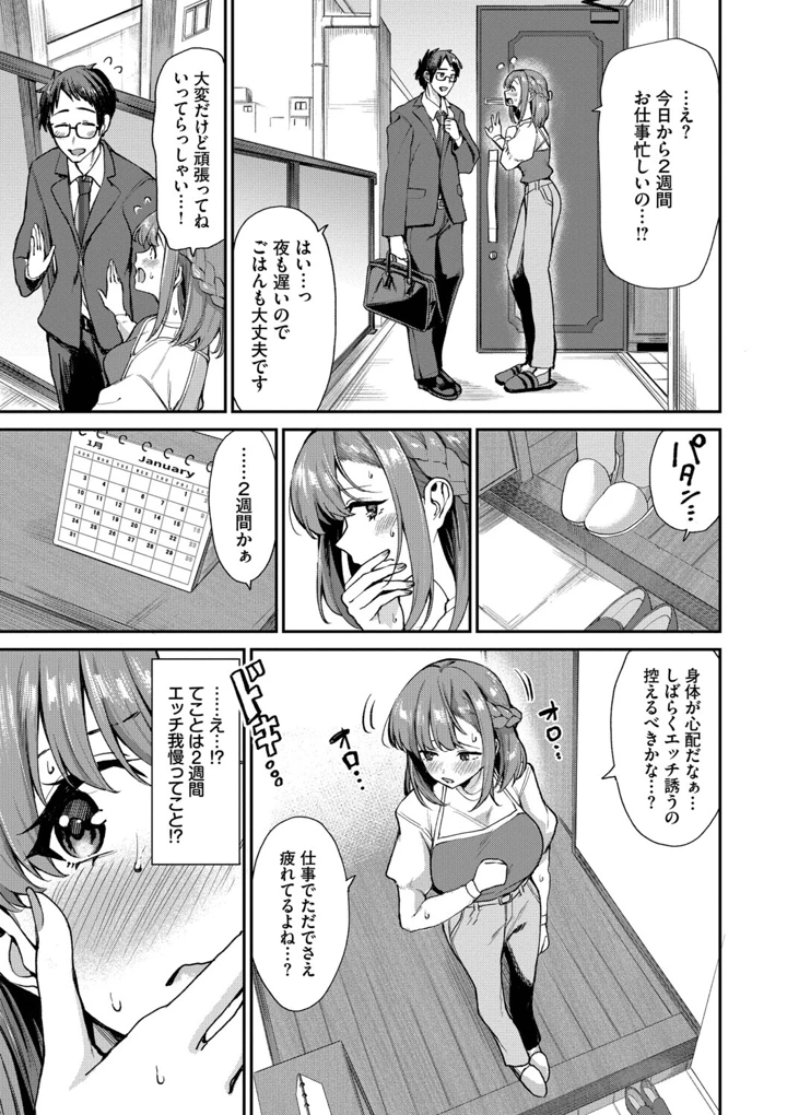 5ページ目