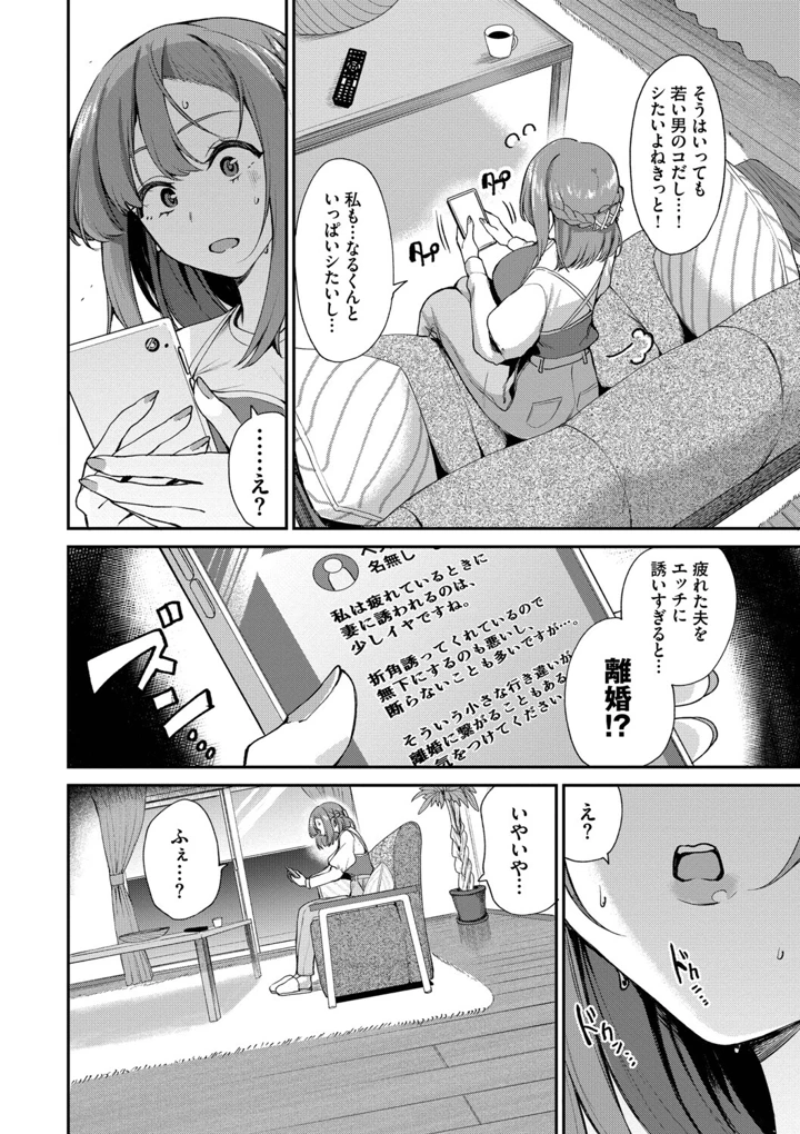 6ページ目
