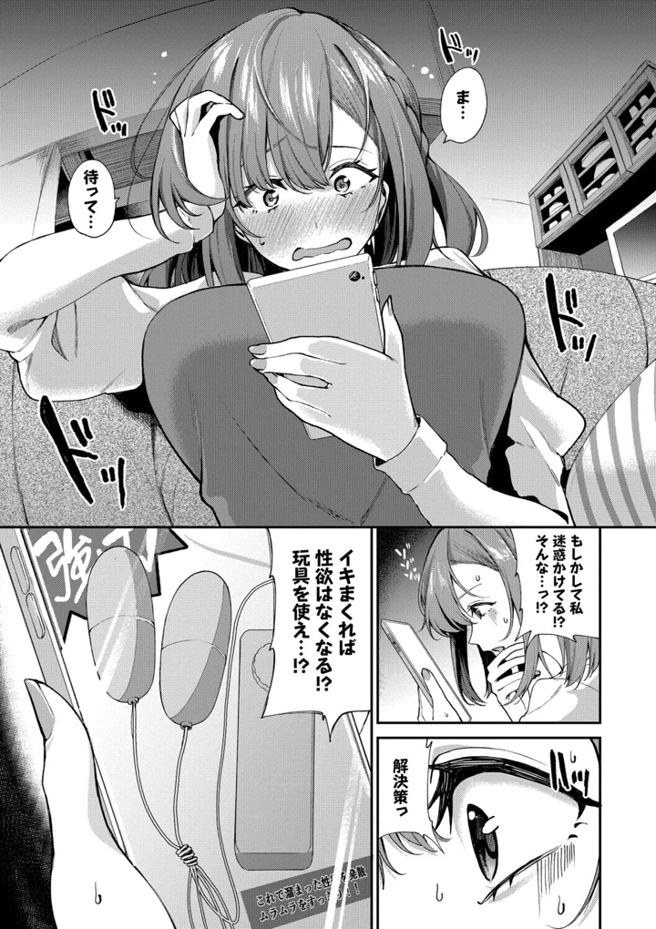7ページ目