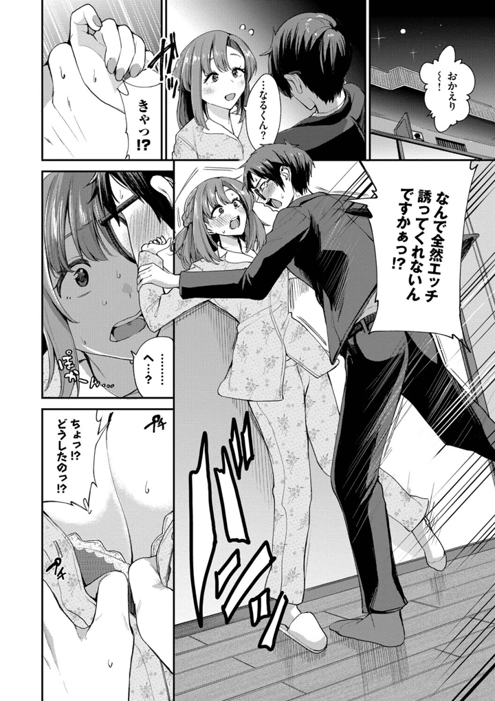 12ページ目