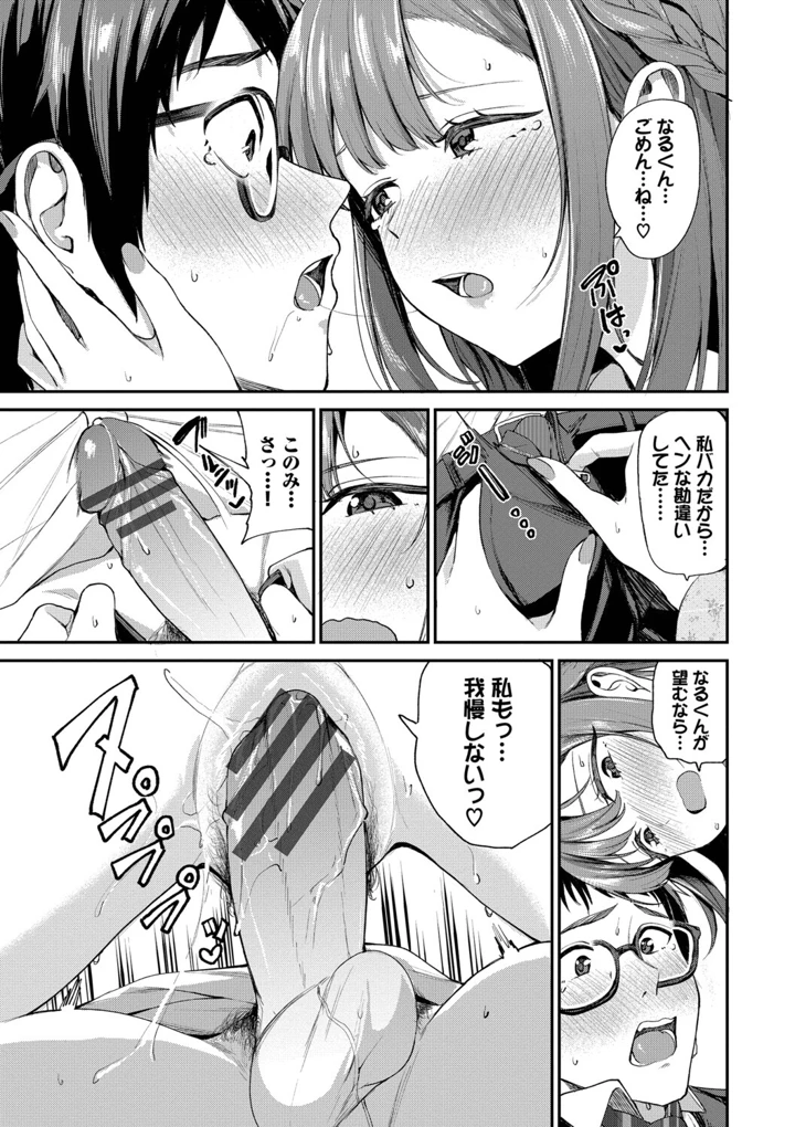 17ページ目