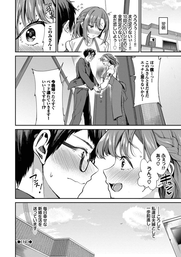 24ページ目