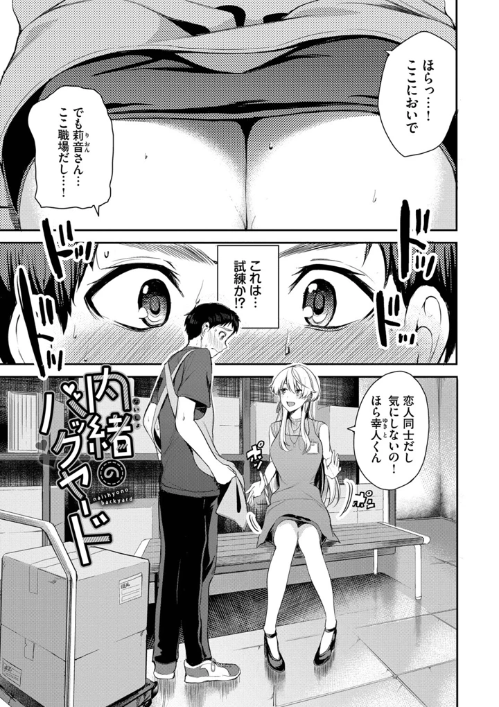 25ページ目
