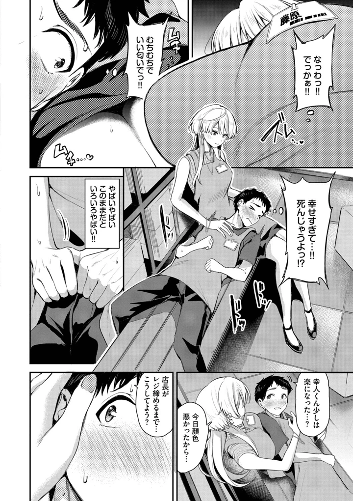 26ページ目