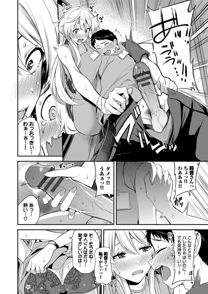 32ページ目