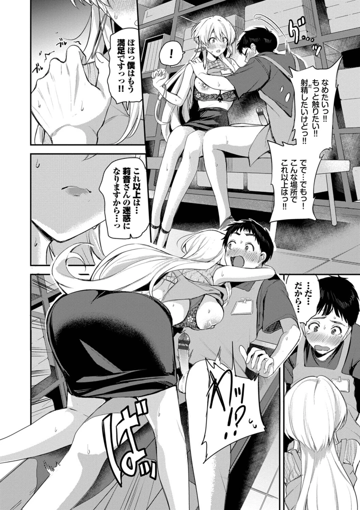 34ページ目