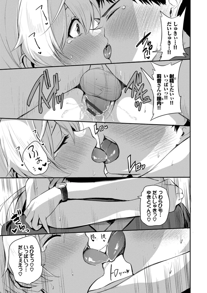 45ページ目