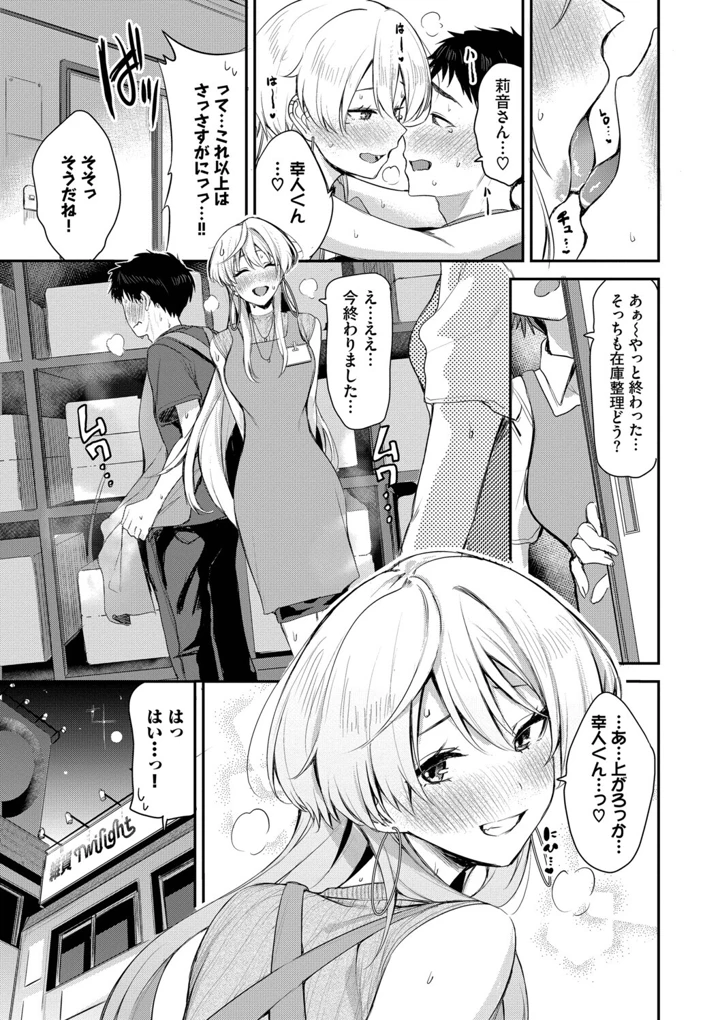 47ページ目