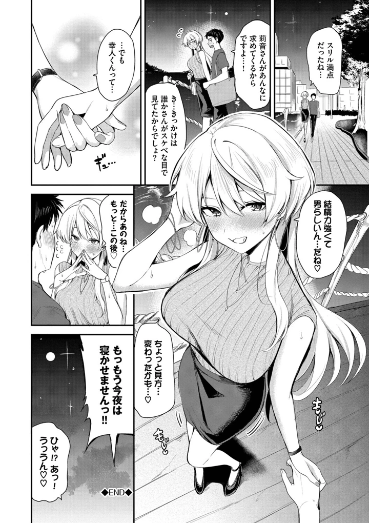 48ページ目