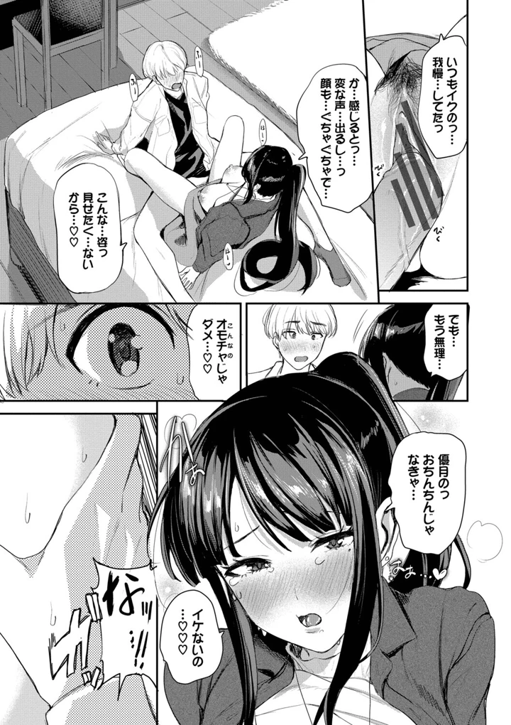 63ページ目