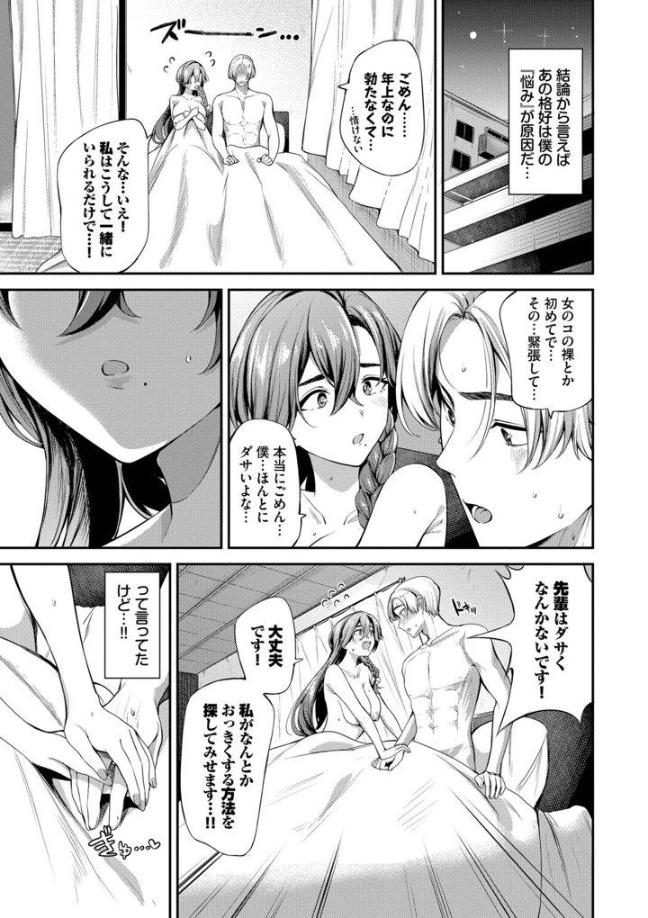75ページ目