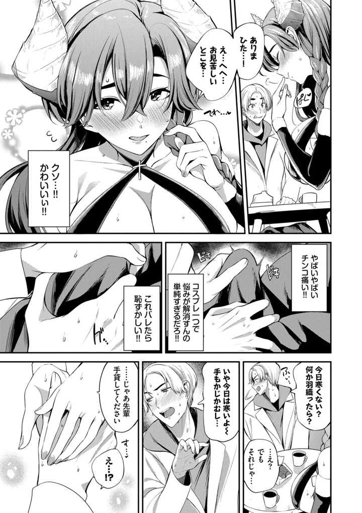 77ページ目