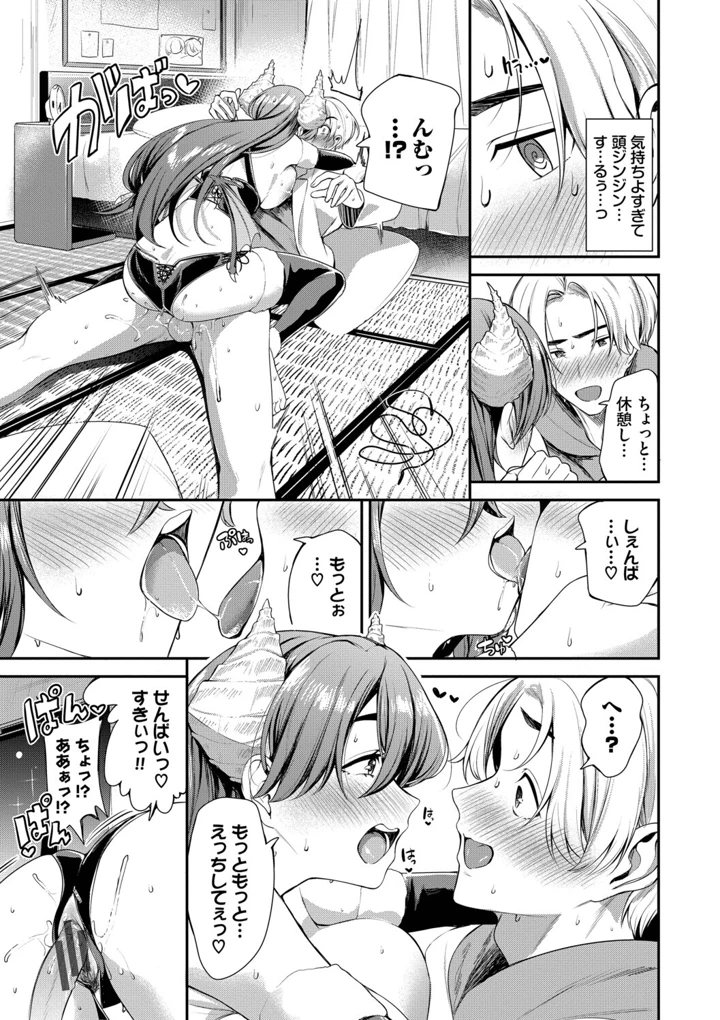 95ページ目