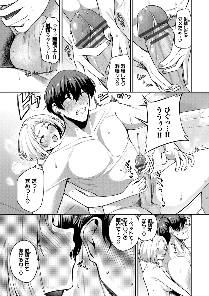 105ページ目