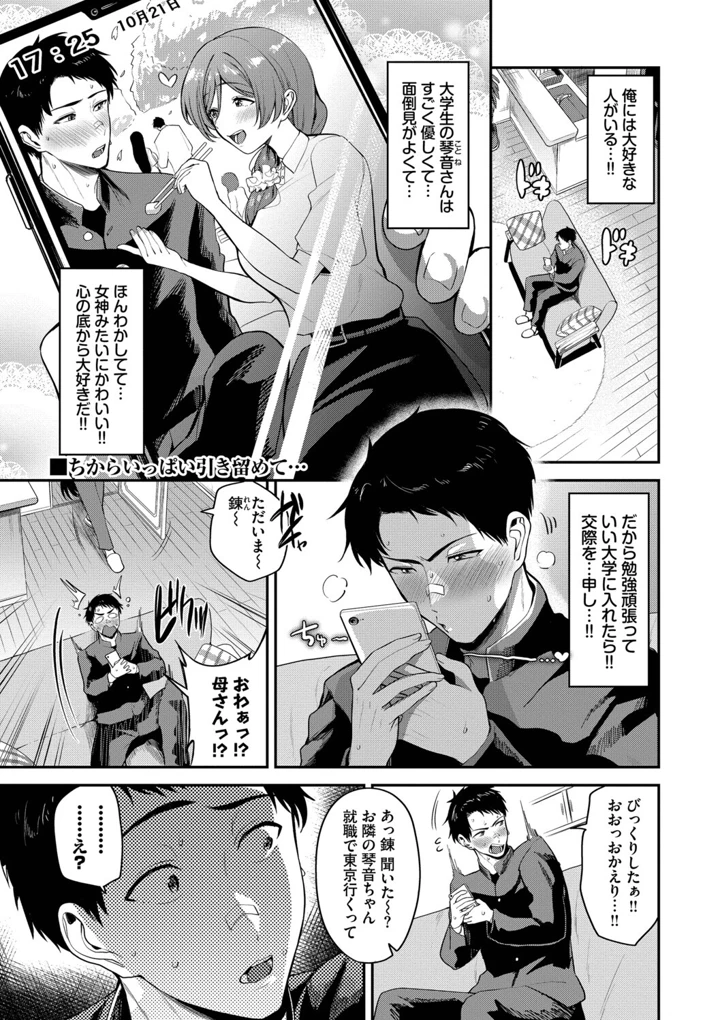 121ページ目