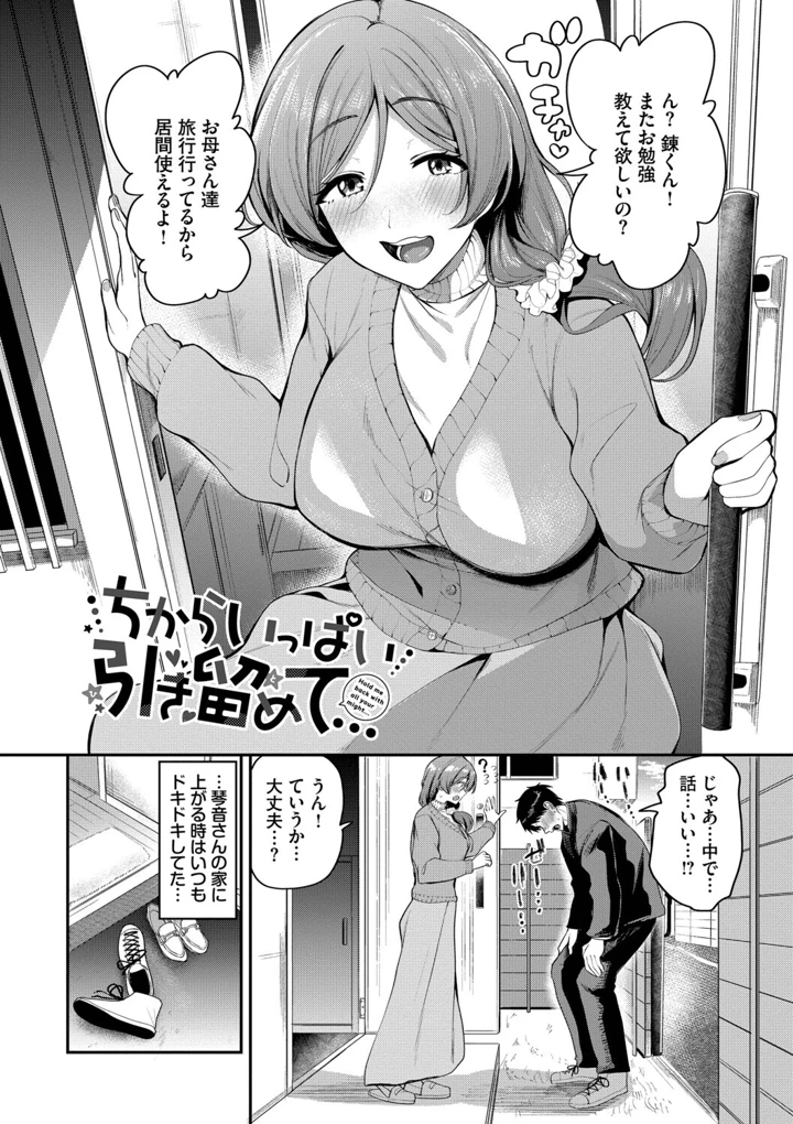 122ページ目