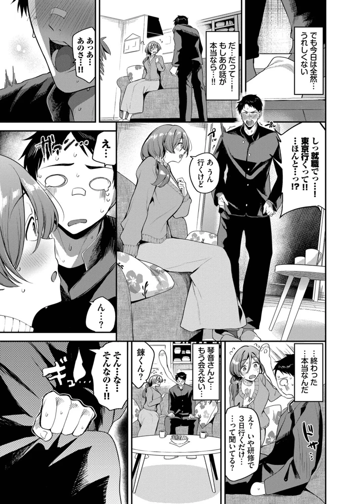 123ページ目