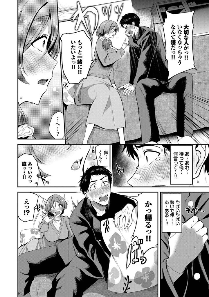 124ページ目