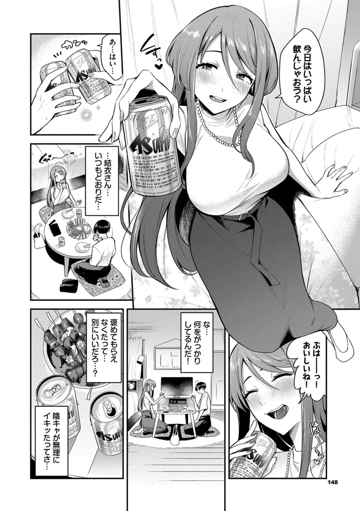 148ページ目