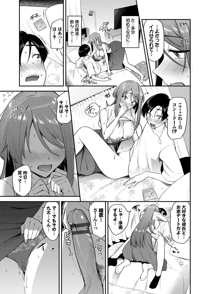 159ページ目