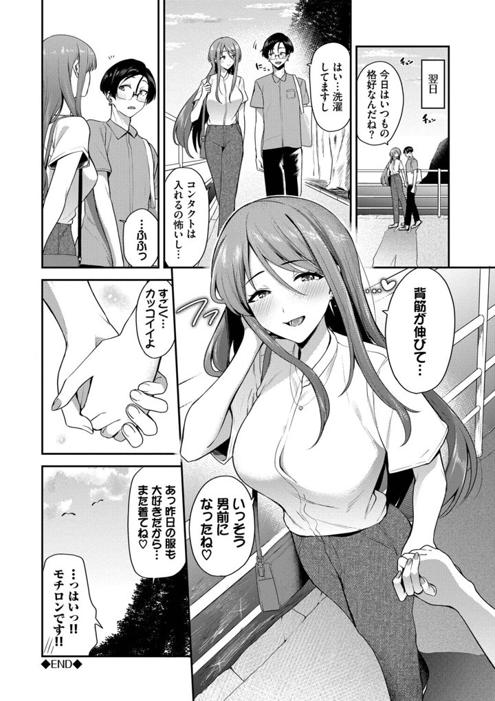 168ページ目