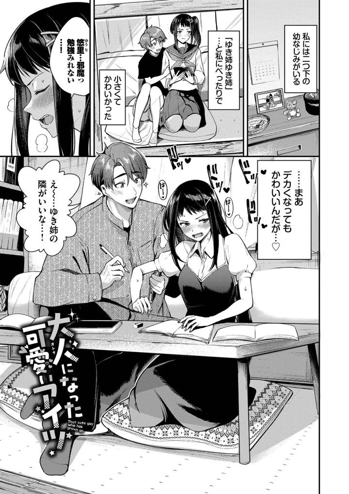 169ページ目