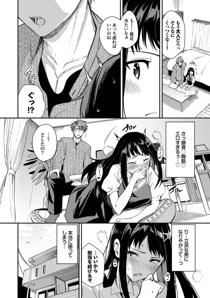 170ページ目