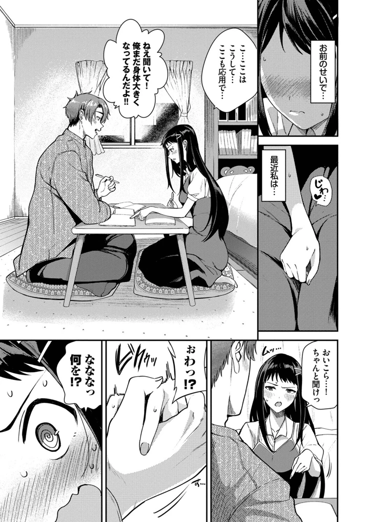 171ページ目
