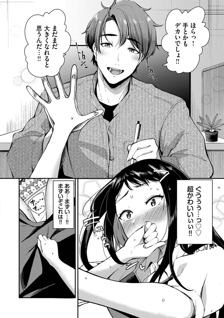 172ページ目