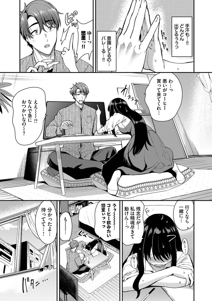 173ページ目