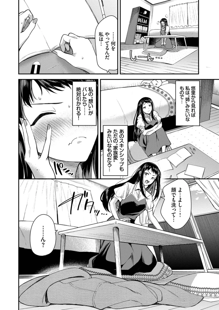 174ページ目