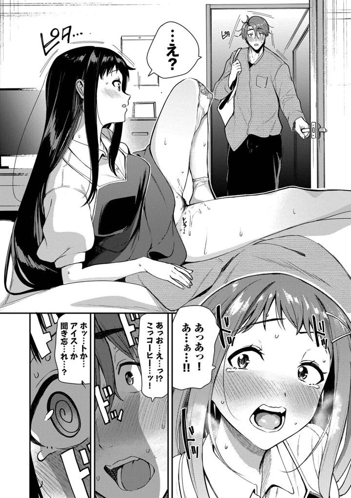 178ページ目
