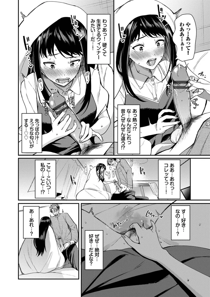 182ページ目